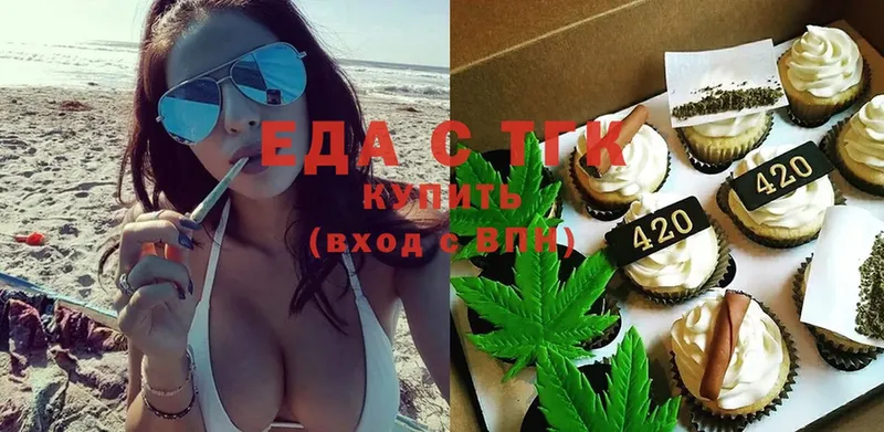 mega вход  Новороссийск  Canna-Cookies марихуана 