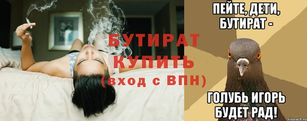 винт Бугульма